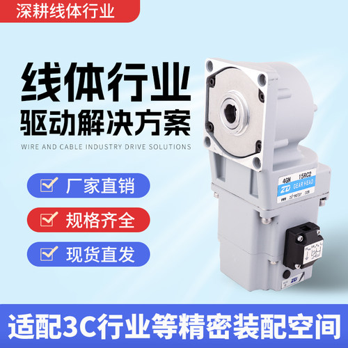 220V无刷驱动一体机方案