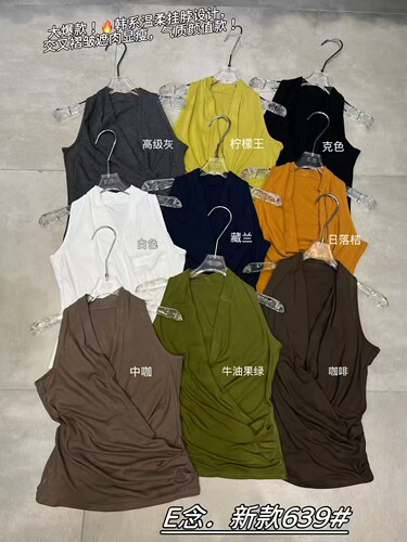 E念639夏季休闲气质高级 V领挂脖背心交叉褶皱显瘦无袖显瘦上衣女