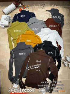 百搭显瘦软糯上衣 子拼接明线加绒打底衫 E念8088露思同款 半高领袖