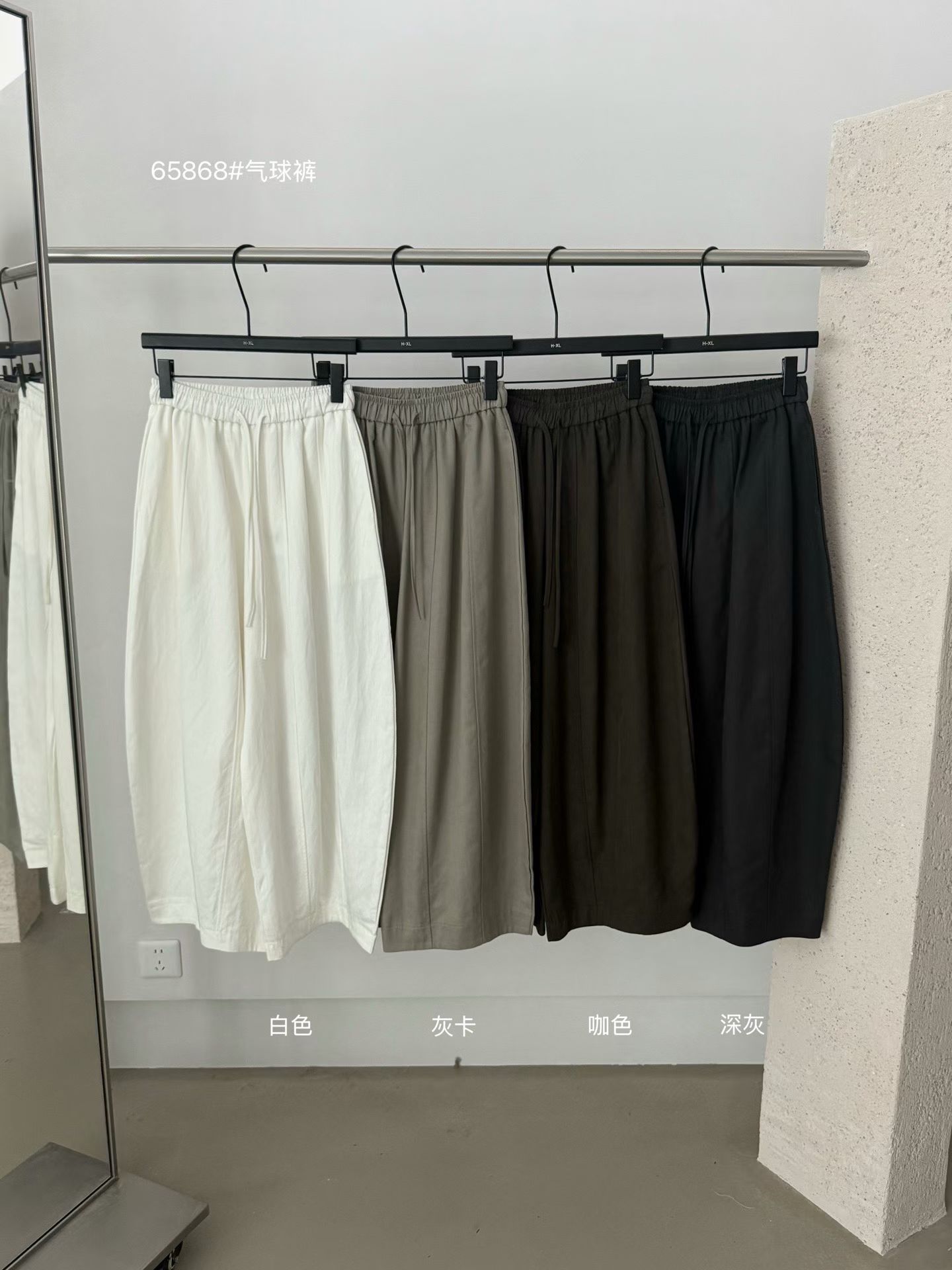 HXL65868秋季新款松紧腰抽绳弯刀裤女韩版宽松显瘦休闲裤女2026