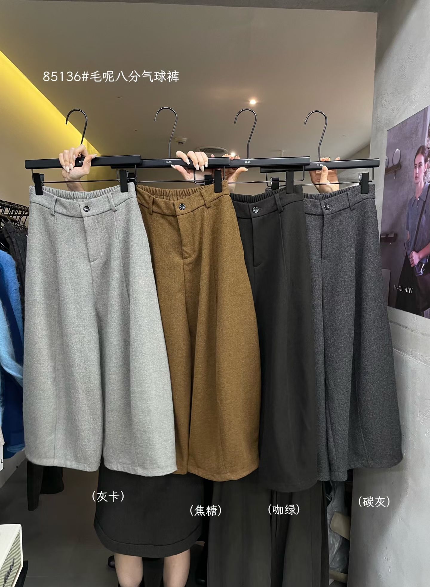 H-XL85136冬季2026复古毛呢八分裤女休闲直筒裤女百搭显瘦阔腿裤