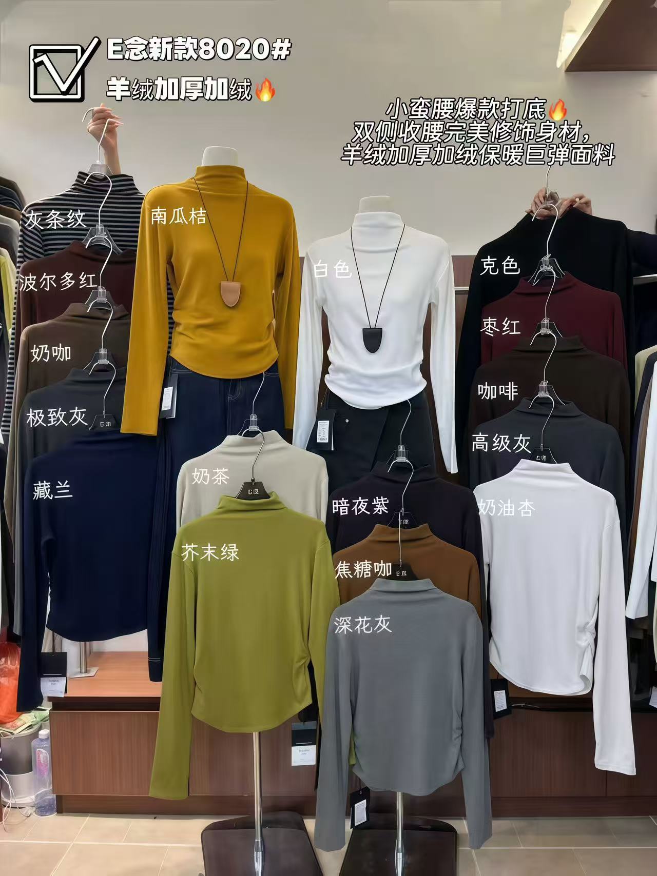 E念8020秋冬新款半高领长袖羊绒棉加绒褶皱显瘦韩版上衣女t恤2025