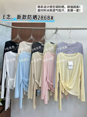 E念2868夏季绑带慵懒罩衫宽松长袖T恤女小众薄款设计感微透上衣