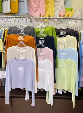 E念夏季新款时尚百搭圆领长袖T恤女韩系宽松显瘦防晒短款上衣8738