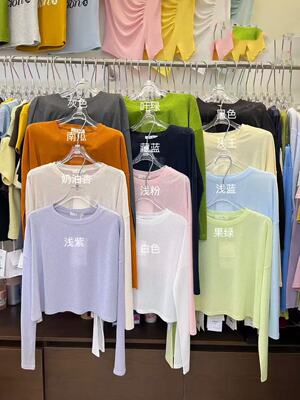 E念夏季新款时尚百搭圆领长袖T恤女韩系宽松显瘦防晒短款上衣8738