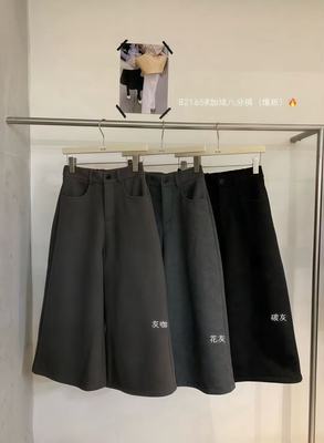 H-XL82165 秋冬新款加绒八分裤休闲裤女宽松显瘦羊绒阔腿长裤女