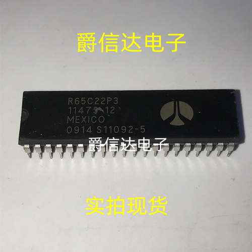 R65C22P2 R65C22P3 R65C22P4 质量保证 直插DIP-40 质量保证