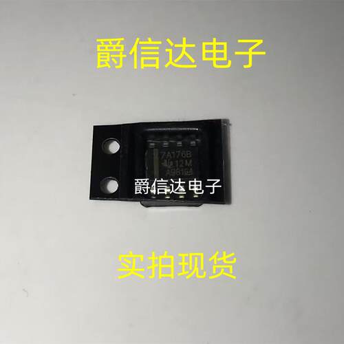 SN75ALS176BDR 丝印7A176B 总线收发器芯片 封装SOP8 全新原装