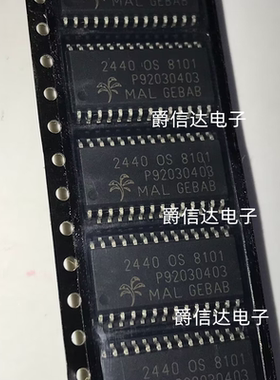 全新 2440OS8101 2440 OS 8101 24400S8101 汽车电脑板IC SOP28