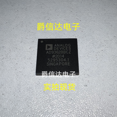 AD9362BBCZ BGA封装 全新原装 ADI射频收发器芯片 现货供应