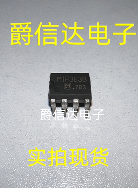 全新原装进口 MIP3E3 MIP3E3S MIP3E3B 液晶电源芯片 一个起售