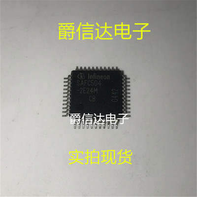 全新 SAFC504-2E24M QFP-44 存储芯片 8位单片机