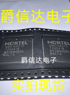 QMV104DT5 PLCC68 全新原装 NORTEL芯片 现货供应
