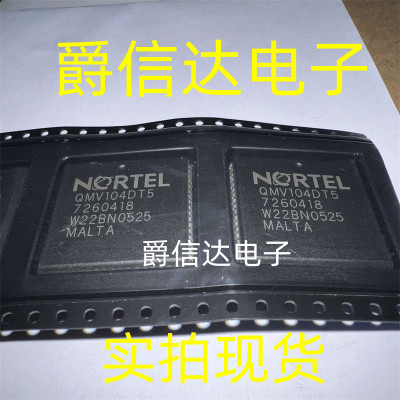 QMV104DT5 PLCC68 全新原装 NORTEL芯片 现货供应