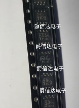OP221GSZ-REEL7 OP221GS OP221G 精密运算放大器 SOP-8 全新原装