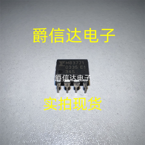 全新原装 MB3771 DIP-8脚 电源监控器芯片 现货供应