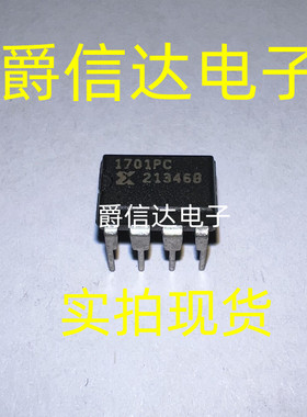 1701PC XC1701PC DIP-8 全新原装 XILINX芯片 现货供应