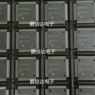 UPD78F0537A D78F0537A UPD78F0537AGB 正品 原装 10x10 GAH