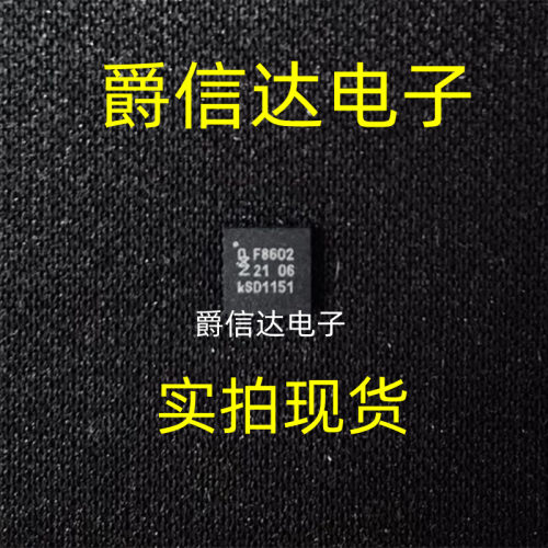 TEF6686HN/V102 QFN32丝印F8602汽车音频调谐器收音机IC 全新原装