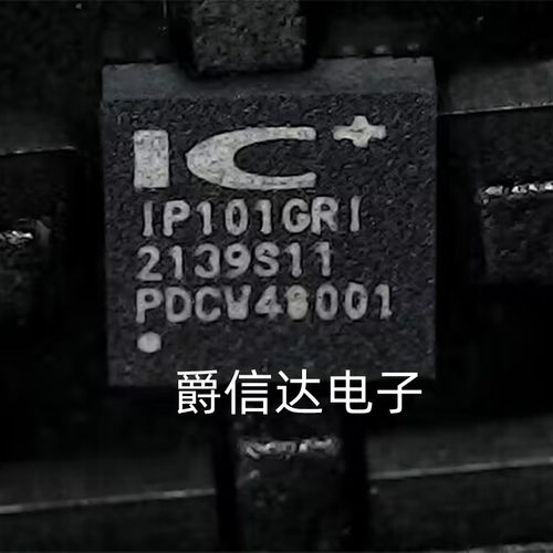 全新原装 IP101GR GRI 贴片QFN-32 以太网光纤网络控制收发器芯片