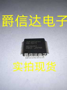 HD64F3672FXV 封装QFP48 全新原装 微控制器芯片 现货供应