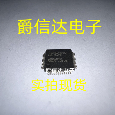 HD64F3672FXV 封装QFP48 全新原装 微控制器芯片 现货供应