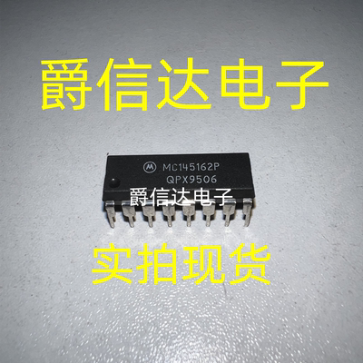 MC145162P DIP16 全新原装 MOTOROLA芯片 现货供应