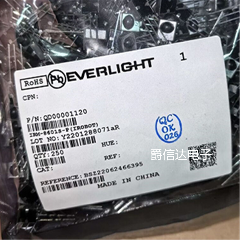 红外接收头接收管 IRM-8601S IRM8601S DIP3 亿光铁壳全新原装