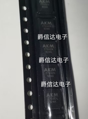 AK7755EN 7755EN全新原装AKM音频数字信号处理器IC QFN36 可直拍