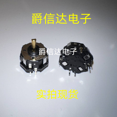 RKJXT1F42001 ALPS进口原装日本摇杆开关4方向棒式带编码