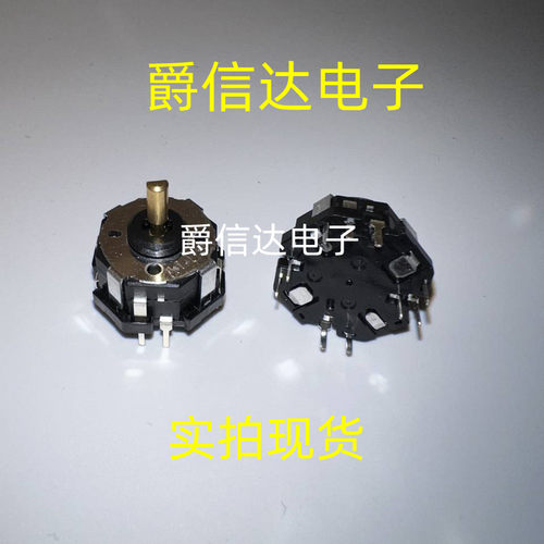 RKJXT1F42001 ALPS进口原装日本摇杆开关4方向棒式带编码