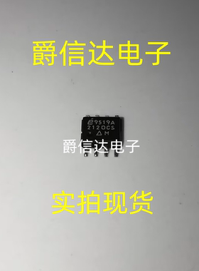 EL2120CS 2120CS SOP8 电流反馈放大器芯片 全新原装 现货供应