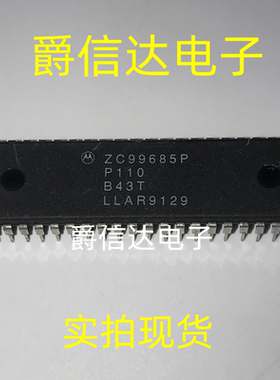 ZC99685P DIP40 全新原装 集成电路 IC芯片 现货供应