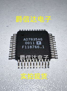AD7835ASZ AD7835AS QFP 数模转换器 全新原装 现货供应