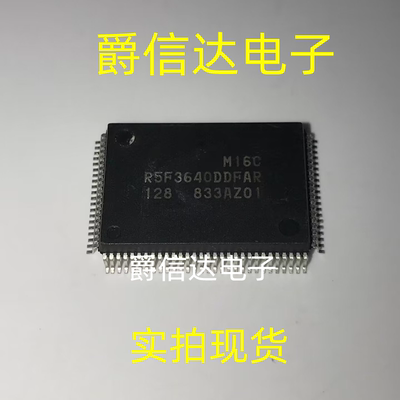 R5F3640DDFAR 封装LQFP100 微控制器芯片 全新原装 现货供应