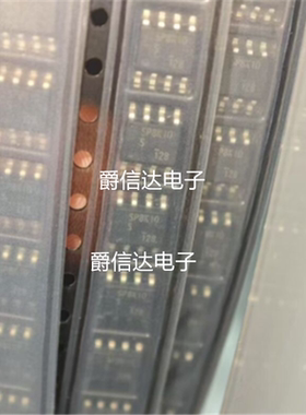 SP8K10S SP8K10 SOP8 贴片 汽车电脑板芯片 全新进口原装现货