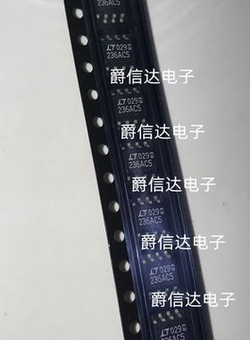 LT1236ACS8-5 丝印236AC5 封装SOP-8 5V电压基准芯片IC 全新原装