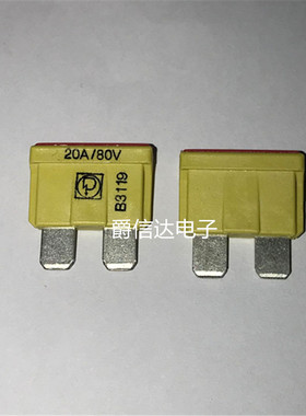 进口汽车中号保险丝20A/80V 166.7000.5202 黄色 插片熔断器 力特
