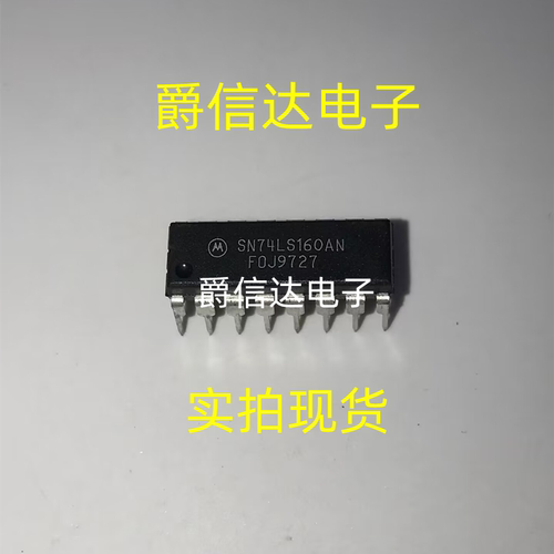 SN74LS160AN DIP16 同步4位计数器 全新原装 现货供应