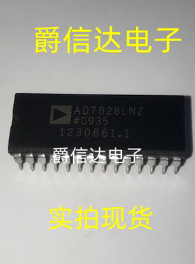 AD7828LN AD7828LNZ AD7828 模数转换器 全新原装 可配单