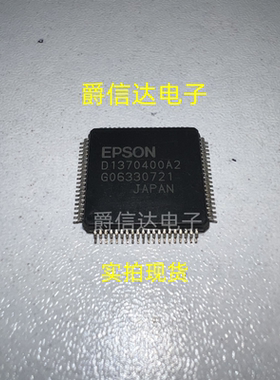 D1370400A1 D1370400A2 TQFP80脚 全新LCD控制器芯片 现货供应
