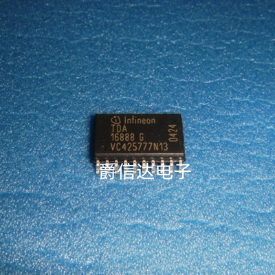 TDA16888G TDA16888 贴片 SOP20 全新原装 热卖 质量好 现货供应