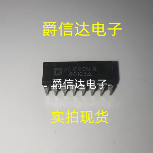 AD1860N-K DIP16 全新原装 集成电路 IC芯片 现货供应
