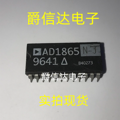 AD1865N-J AD1865N-K DIP24 音响转换器IC 全新原装 现货供应