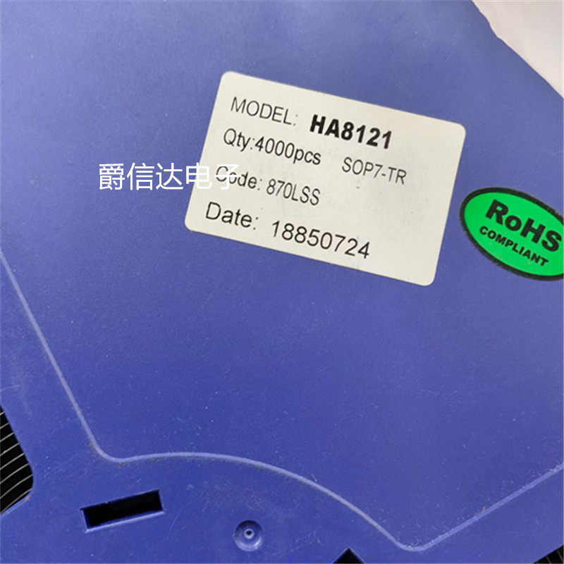 全新 HUAHONG/华虹 HA8121 封装SOP-7 5V/1A充电管理芯片