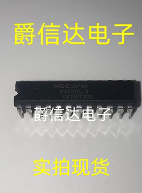 UPD42101C-3 D42101C-3 DIP-24 全新原装 NEC芯片 现货供应
