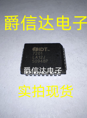 IDT7201LA12J PLCC32 全新原装 IDT芯片 现货供应