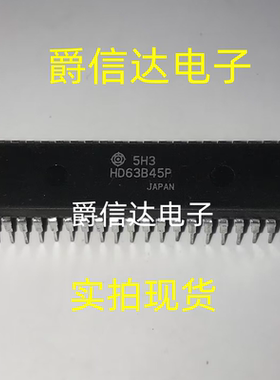 HD63B45P DIP40 全新原装 集成电路 IC芯片 现货供应