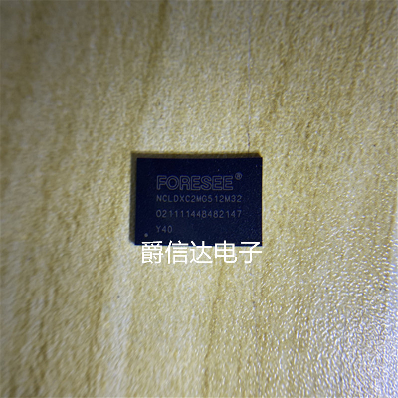 NCLDXC2MG512M32 封装FBGA-200 存储器芯片 集成电路IC 原装正品图片