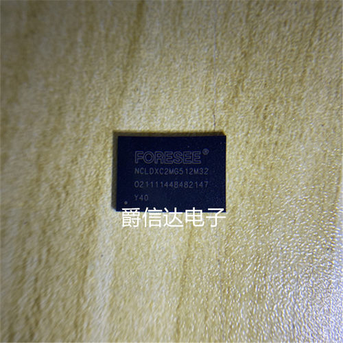 NCLDXC2MG512M32 封装FBGA-200 存储器芯片 集成电路IC 原装正品